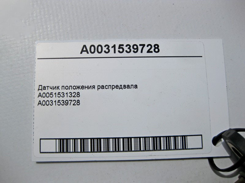 Mercedes-Benz  A0031539728 Датчик положення распредвала Одеса - фото 4