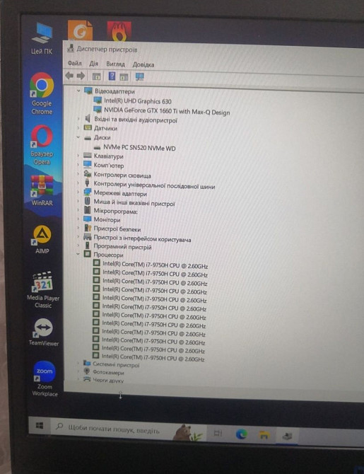 Ноутбук: DELL Garming G3 /144Hz./ i7-9750H/ GTX1660Ti/RAM16GB/SSD512Gb. Харків - фото 6