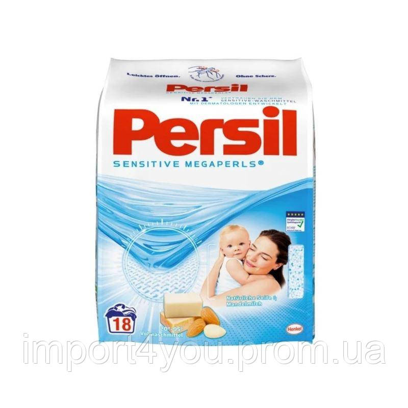 Persil 23p/ 1,495kg Sensitive MegaPerls порошок для стирки Харьков - изображение 1