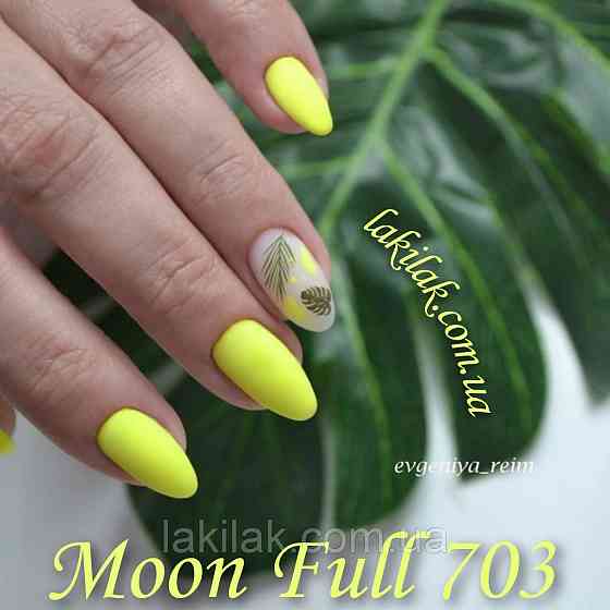 Гель-лак Moon Full Neon №703 лимонний 8 мл Херсон