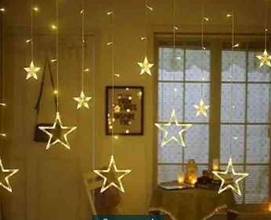 Герлянда Штора зореспад. Київ