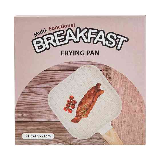Breakfast Сковорода гриль квадратна 18×18 см рифлена з гранітним покриттям бежева HP39568W Коломыя