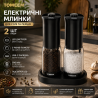 Набір електричних млинків TOMEEM для солі та перцю 2 шт., USB-C, LED-дисплей, 5 рівнів помелу, 500 мАг, чорні