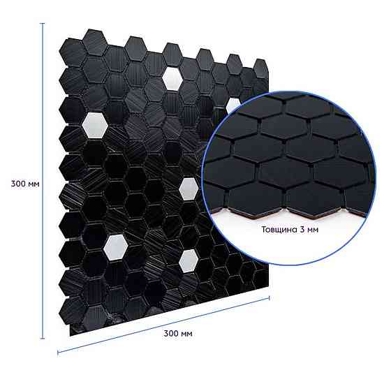 Самоклеюча алюмінієва плитка 300х300х3мм Чорна мозаїка SW-00001929 Київ
