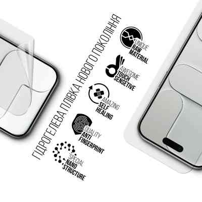 Пленка защитная Armorstandart hydrogel Apple iPhone 17 Air (ARM86170) Винница