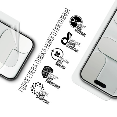 Плівка захисна Armorstandart hydrogel Apple iPhone 17 Air (ARM86170) Вінниця - фото 2