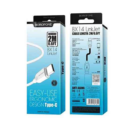 Кабель USB - Type-C BOROFONE BX14 2.4A 2m PVC TPE разъемы цвет белый BX14C2W Одесса
