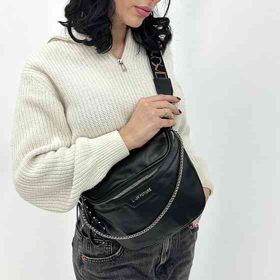 Женская сумка Halen Киев