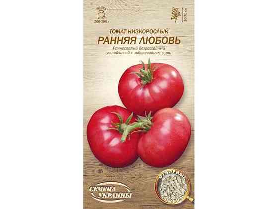 Томат низкорастлый РКАЯ ЛЮБОВЬ ОВ 0.1г (20 пачек) (рс) ТМ СЕНА УКРАИНЫ Киев
