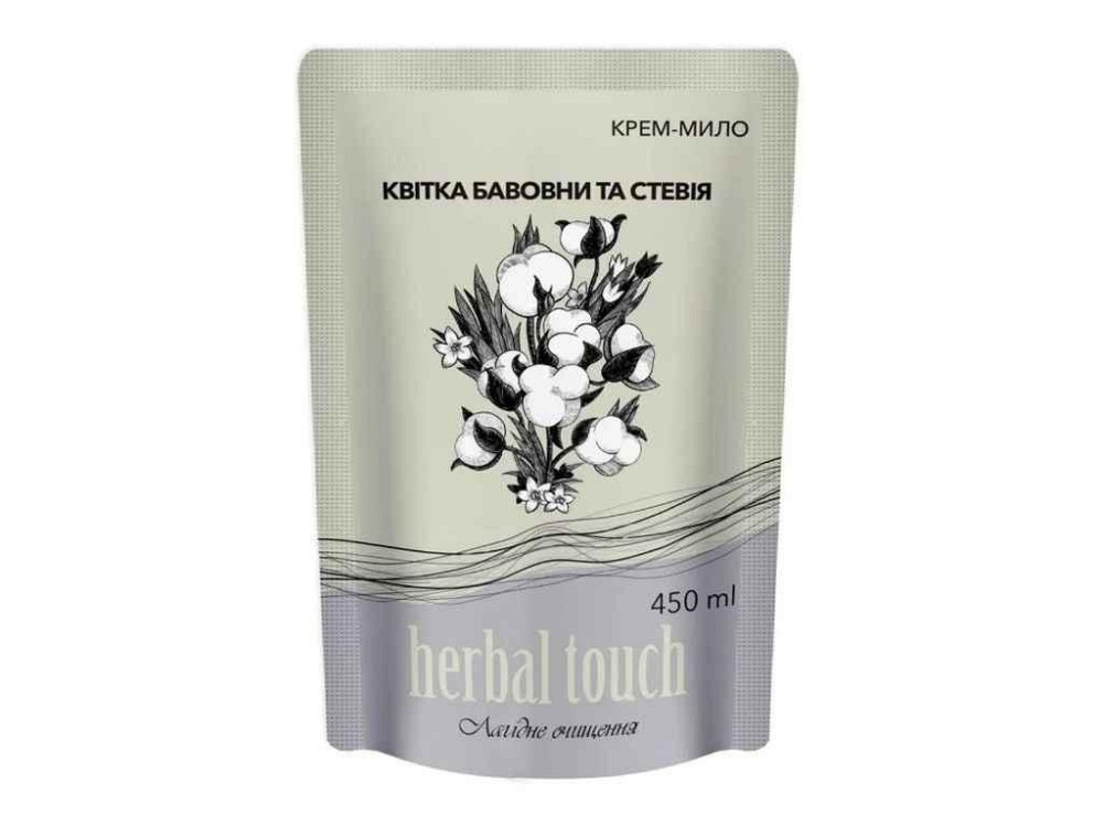 Крем-мыло жидкое 450мл дом-пак Цветок хлопка и Стевия ТМ HERBAL TOUCH Киев - изображение 1