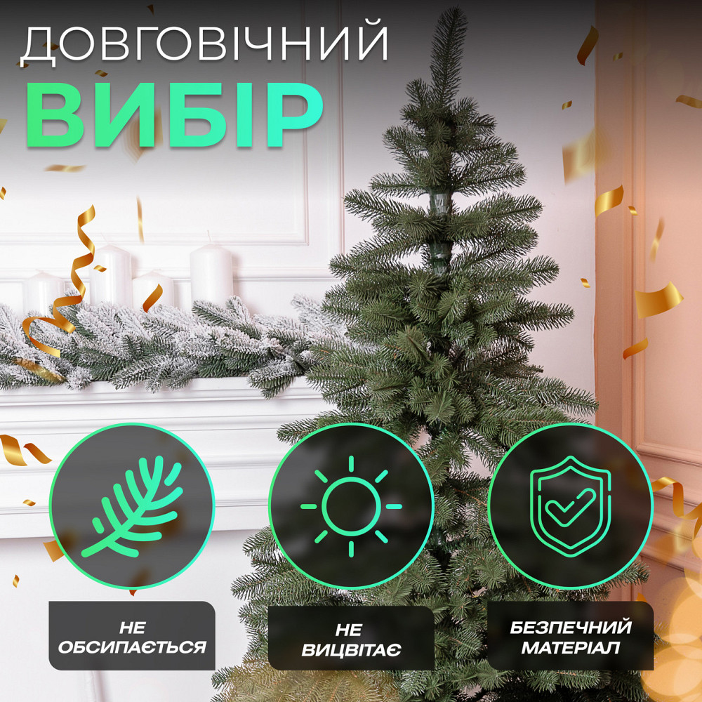 Лита штучна ялинка 2.3 м зелена, новорічна ялинка Карпатська V18 ялинка штучна реалістична Прем Київ - фото 4