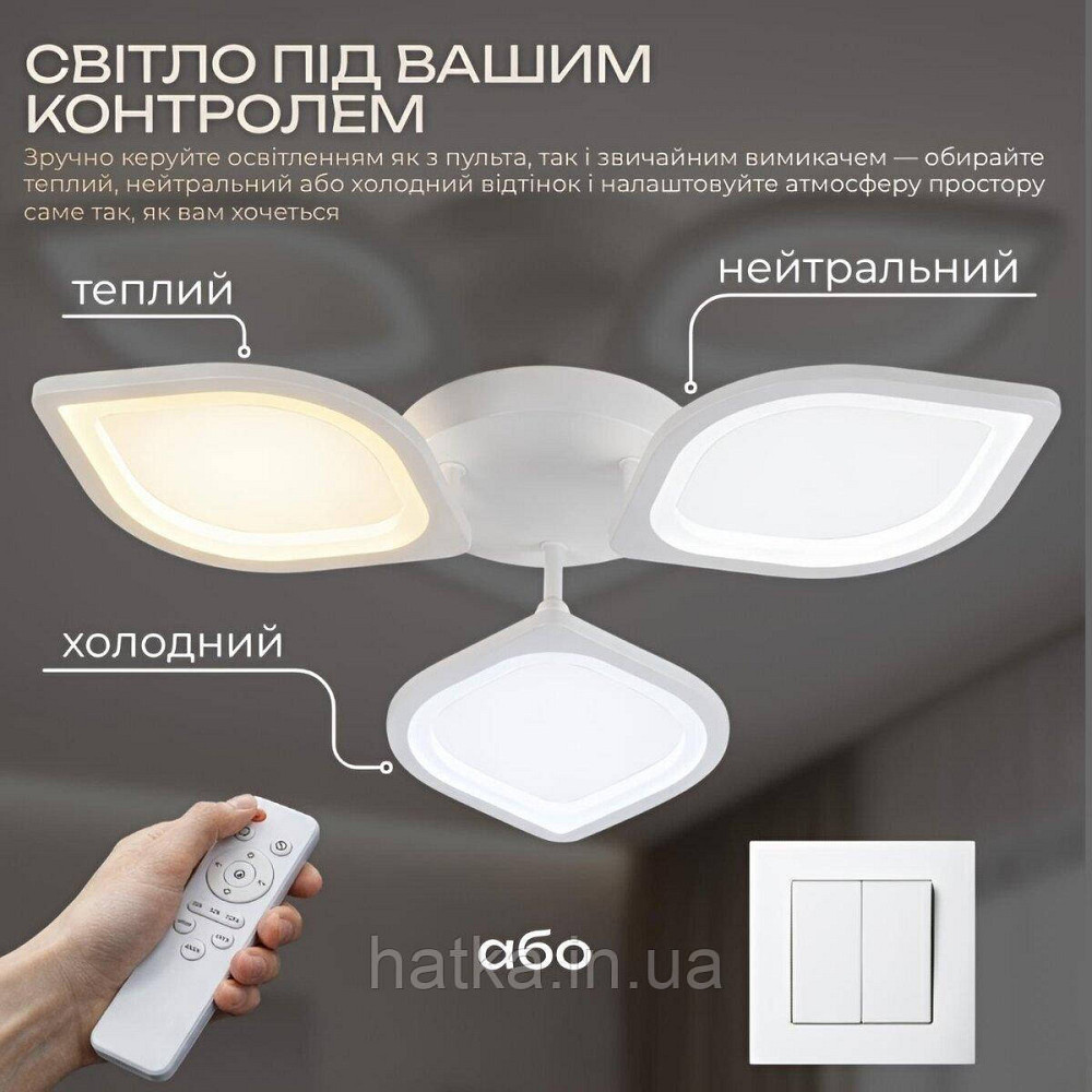 Світлодіодна люстра VALESO G 2713/3 Білий 60W Київ - фото 7