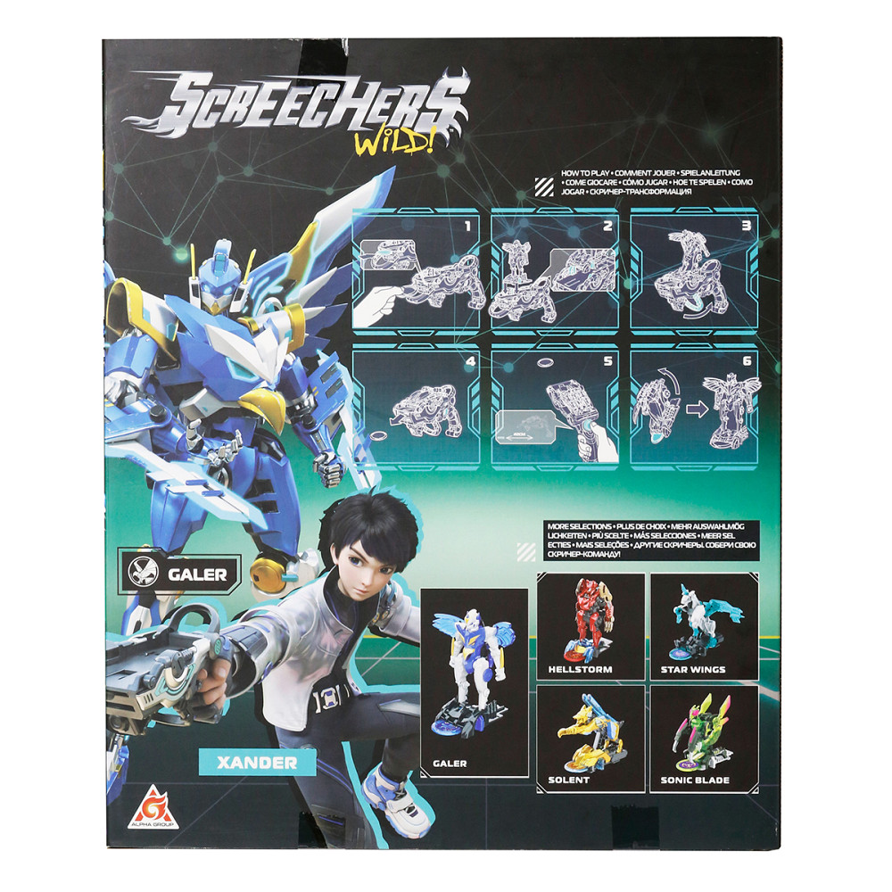 Ігровий набір Screechers Wild! S5 L1 – Галер Дніпро - фото 2