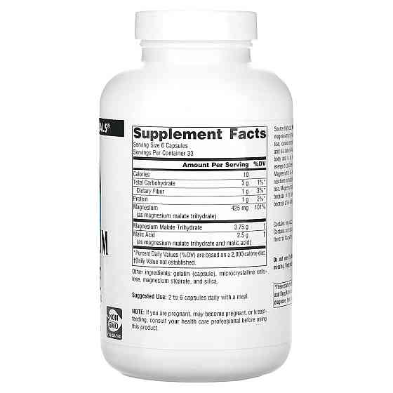 Магній малат Source Naturals Magnesium Malate 625 мг 200 капсул Київ