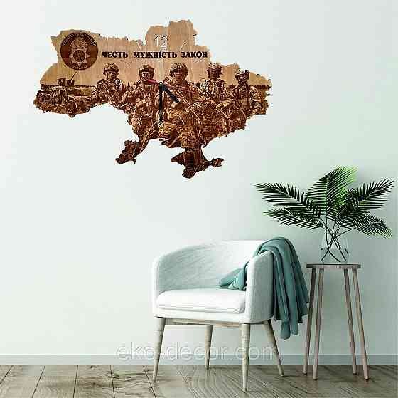 Дерев'яний настінний годинник з підсвіткою "Національна Гвардія" 60*40 см Київ