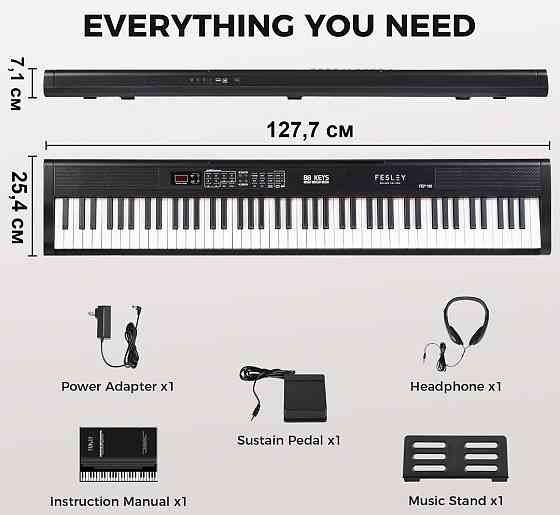 Цифрове піаніно Fesley FEP160 (стійка, педаль, пюпітр, навушники) Харків