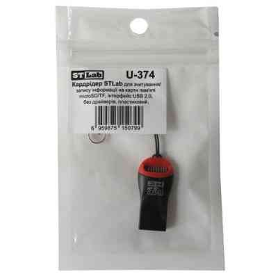 Зчитувач флеш-карт ST-Lab U-374 Вінниця