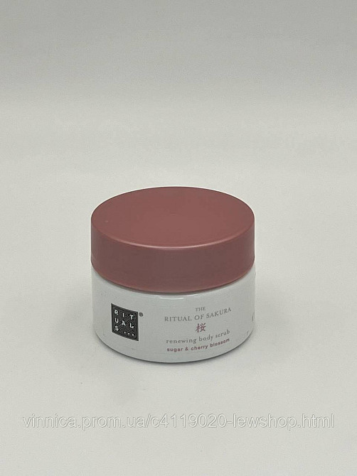 Набор подарочный Rituals Of Sakura XS 3in1 Черновцы - изображение 4