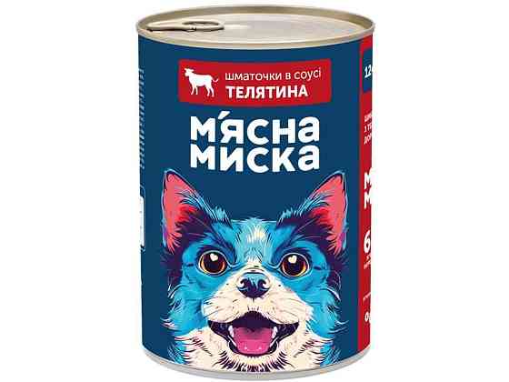 Корм для собак Консерва 415г кусочки в соусе с телятиной ТМ МЯСНАЯ МЫСКА Киев