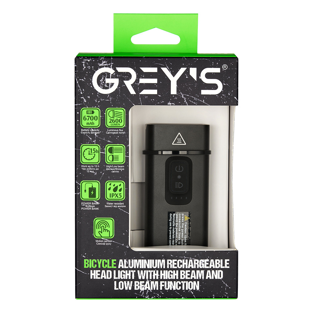 Фонарик на велосипед Grey's 2600lm 6700mAh Львов - изображение 1