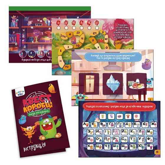 Настільна гра "Квест у коробці Монстри" VT5902-02 інструкція 12 карток з завданнями Вінниця