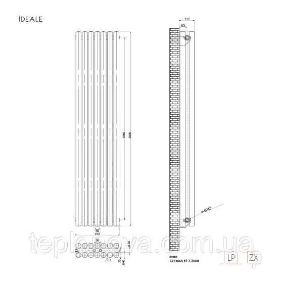 Дизайнерский радиатор 2000/413 (мм) антрацит IDEALE GLORIA (универсальное подключение) 12 7/2000/413 Черновцы