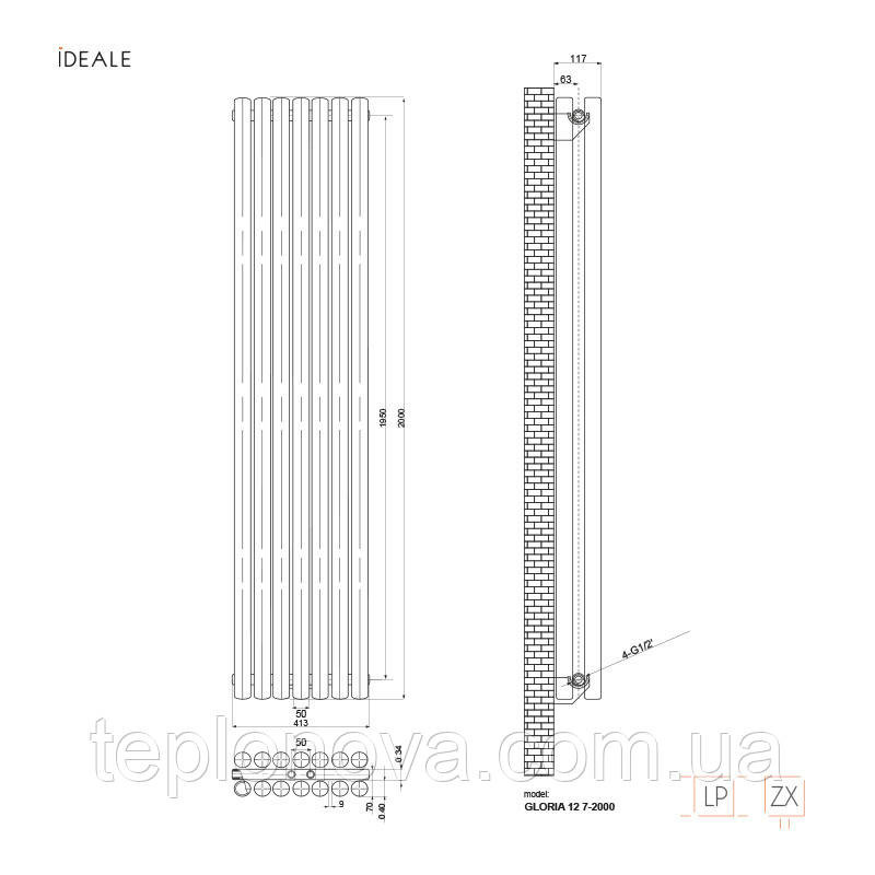 Дизайнерский радиатор 2000/413 (мм) антрацит IDEALE GLORIA (универсальное подключение) 12 7/2000/413 Черновцы - изображение 5