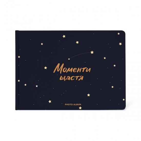 Фотоальбом Моменти Щастя Вінниця