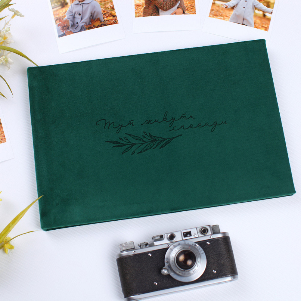 Фотоальбом із велюровою обкладинкою та гравіруванням Тернопіль - фото 1