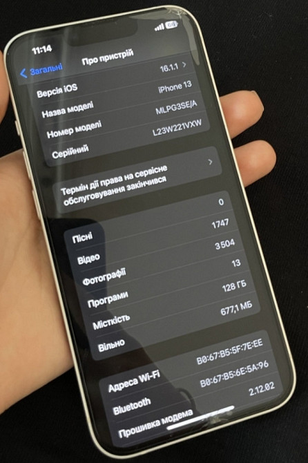 Айфон: iPhone 13 128Gb Киев - изображение 6