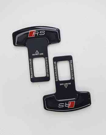 Обманки ремня безпеки RS Алюміній/блістер (2шт) Вінниця