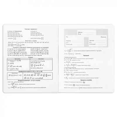 Зошит Yes предметний АЛГЕБРА Fusion 48 аркушів, клітинка (767442) Вінниця