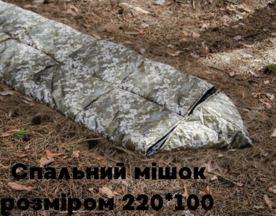 Зимовий тактичний спальник на флісі 2в1 розміром 220*100 теплий спальний мішок для військовослужбовців   WAR Львів