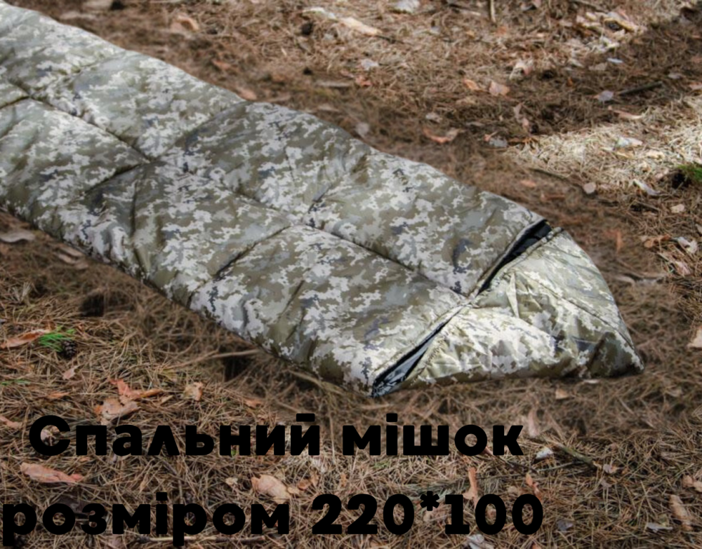 Зимовий тактичний спальник на флісі 2в1 розміром 220*100 теплий спальний мішок для військовослужбовців   WAR Львів - фото 5