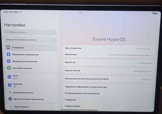 Xiaomi Pad 7 PRO 12/512gb 8s gen3. Київ