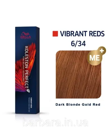 Фарба для волосся Wella Koleston Me+ Vibrant Reds 6/34 Київ
