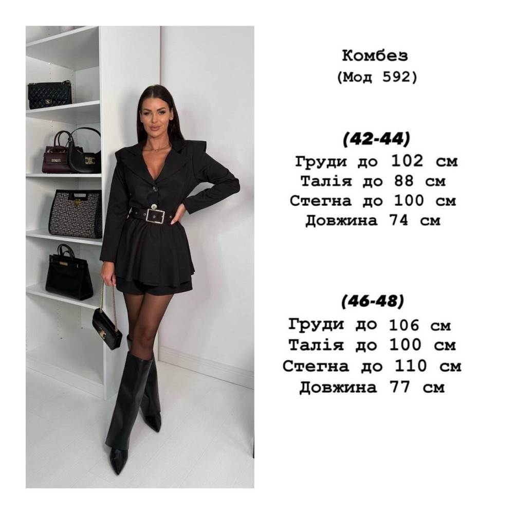 Женский классический мини комбинезон с длинным рукавом костюмка Шоколад, 42/44 Одесса - изображение 2