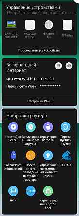Роутер Xiaomi WiFi7 BE3600 2,5 Гбіт/с. Харків