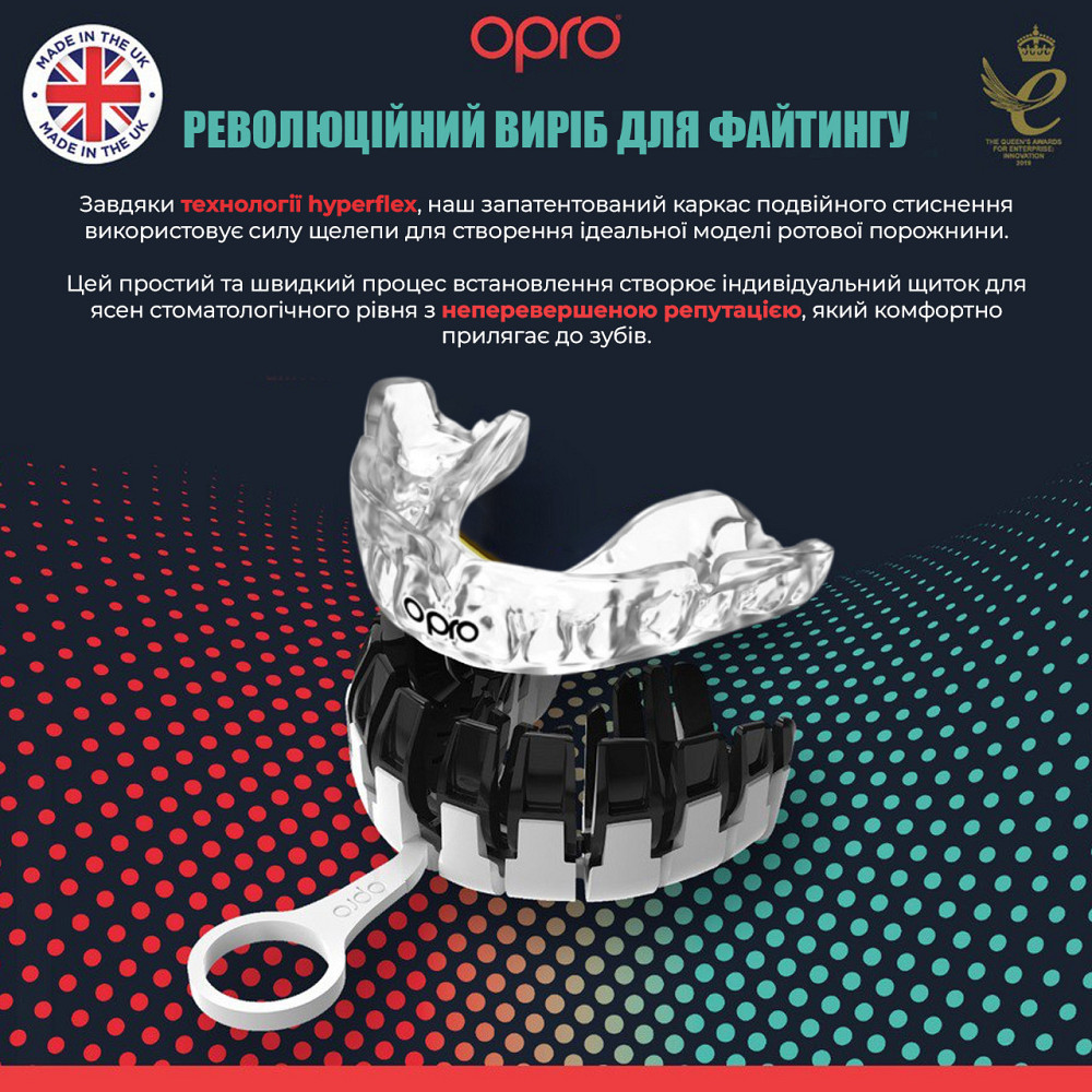 Капа OPRO Instant доросла (вік 11+) Clear (art.102520007) Каменское - изображение 3