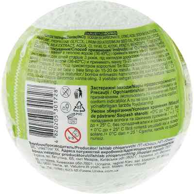 Бомбочка для ванны Milky Dream Kids Монстрик Мах 100 г (4820205301728) Винница