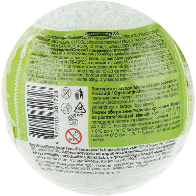 Бомбочка для ванны Milky Dream Kids Монстрик Мах 100 г (4820205301728) Винница - изображение 2