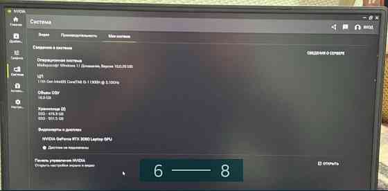 Ноутбук ASUS TUF RTX 3060 Київ