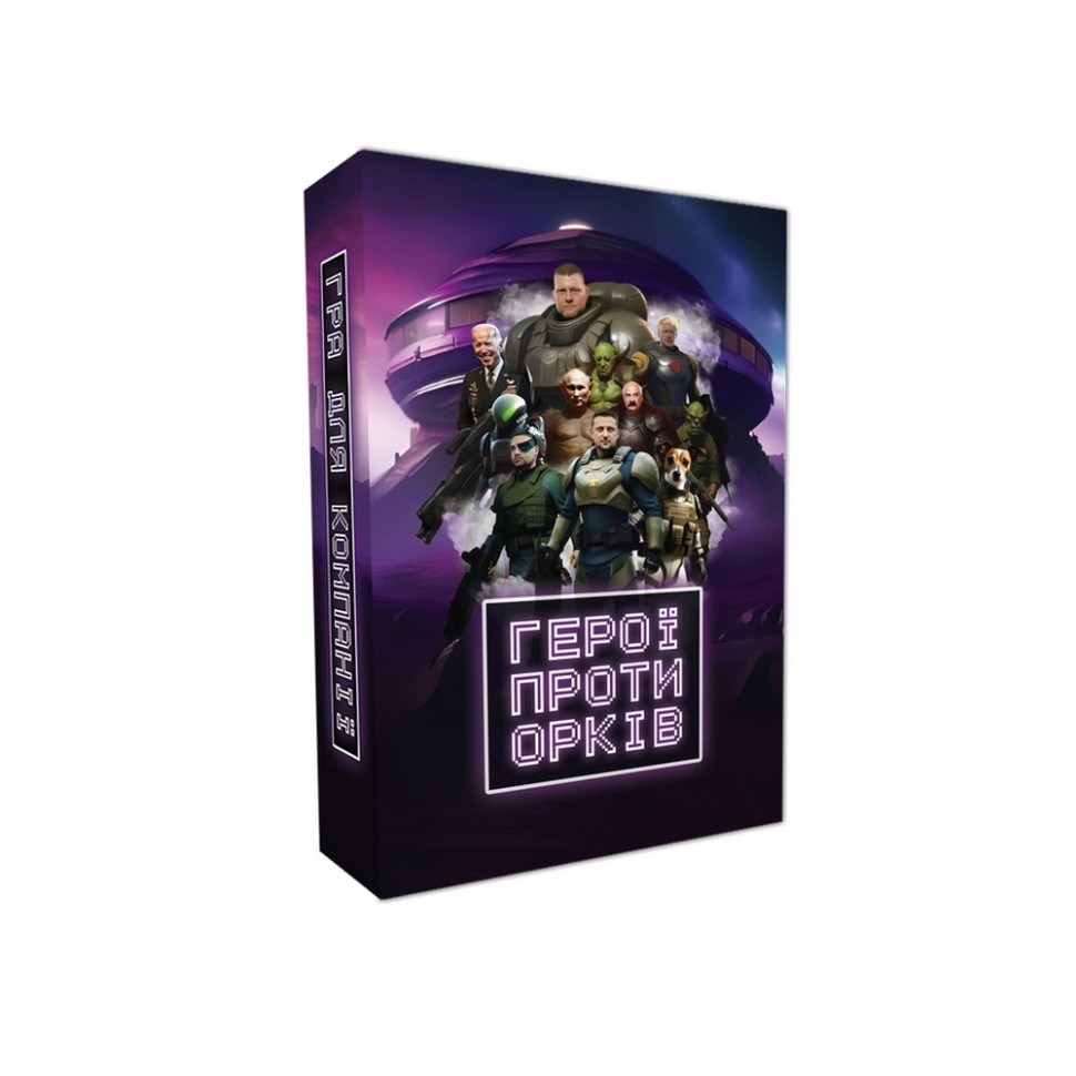 Настільна гра "Герої проти орків" PLR-0014 Вінниця - фото 1