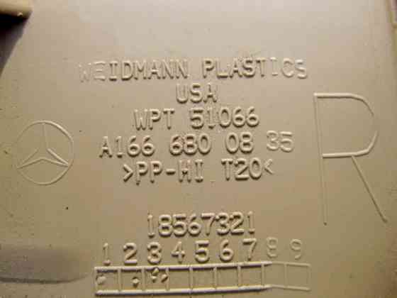 Mercedes-Benz  A1666800835 8N84 Накладка порога внутрішня задня права бежева GL X166 Одесса