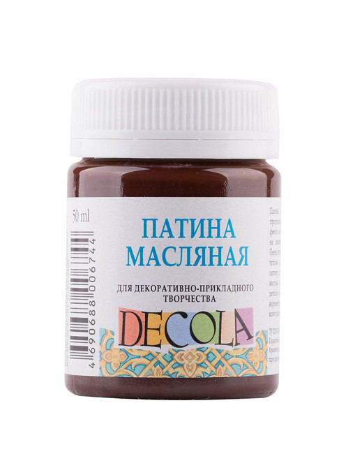 Фарба олійна