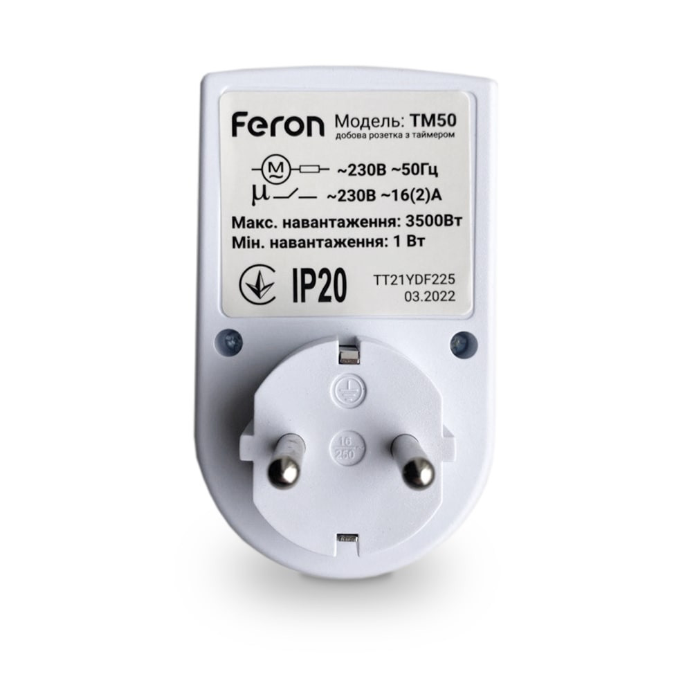 Розетка з таймером Feron TM50 Харьков - изображение 2