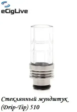 Скляний мундштук (Drip Tip) 510 Київ