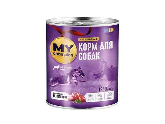 Консервований корм для собак 1,24кг шматочки з Телятиною ТМ Мій чемпіон Solmir Київ