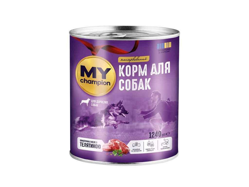Консервований корм для собак 1,24кг шматочки з Телятиною ТМ Мій чемпіон Solmir Київ - фото 1