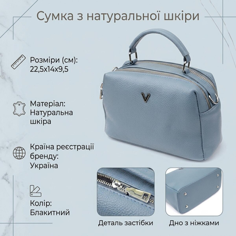 Женская сумка с двумя секциями из натуральной кожи Vintage 22920 Голубой Киев - изображение 13